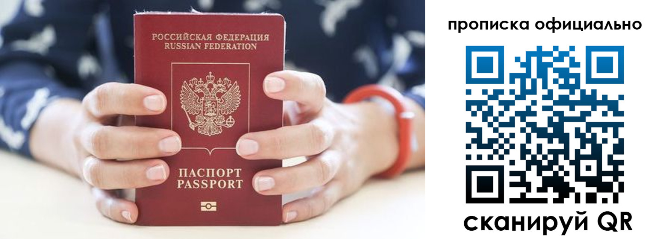 регистрация для дет. сада в Пионерском